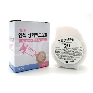 대일제약 인젝 상처밴드 20mm 100매