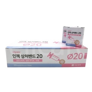 대일제약 인젝 상처밴드 20mm 100매