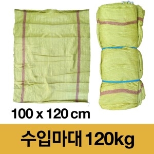 수입마대 100 x 120cm[50장] - 에누리 가격비교