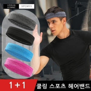 SMN 플씨드 스포츠 헤어밴드 헤드 머리 손목아대 땀 운동 보호대