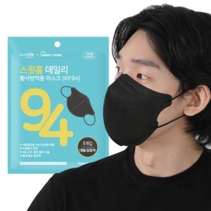 퓨어라이프 스윗홈 데일리 황사방역용 마스크 KF94 대형 블랙