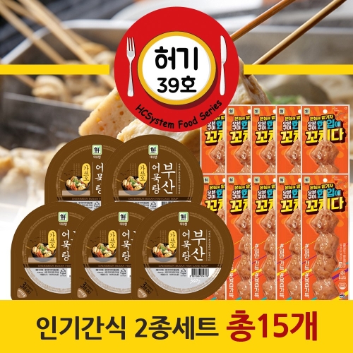 대림선 허기39호 가쓰오어묵탕 썸타나바 치즈 총15개 - 에누리 가격비교
