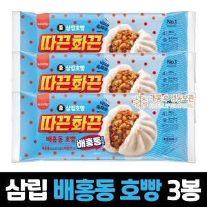 SPC삼립 삼립호빵 따끈화끈 배홍동호빵 4입 360g[3개]