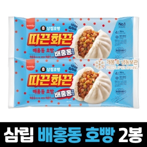 SPC삼립 삼립호빵 따끈화끈 배홍동호빵 4입 360g[2개]