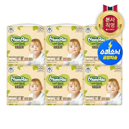 마미포코 2021 리프가닉 팬티형 5단계-여아용