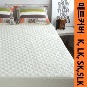 에이원라텍스 침대 누빔 매트리스커버 맞춤제작