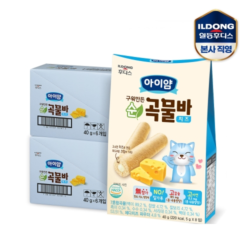 아이얌 구워만든 순곡물바 치즈 40g