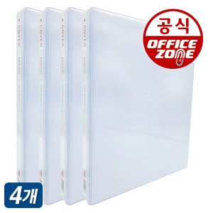 오피스존  백색 3공 D링 바인더 A4 2cm 4개입