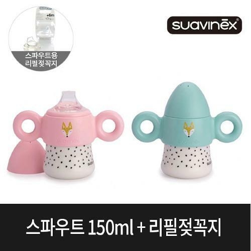 스와비넥스 헬로폭스 양손잡이 스파우트컵 150ml + 리필젖꼭지