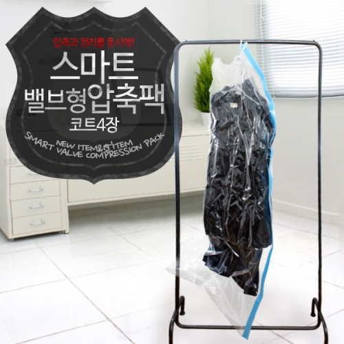 가쯔  스마트 밸브형 옷걸이 압축팩 (코트용)
