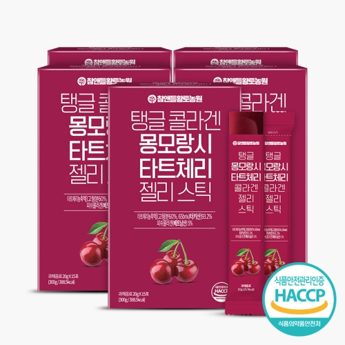 참앤들황토농원 탱글 콜라겐 몽모랑시 타트체리 젤리스틱 20g 15포