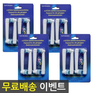 토비메모리  토비 오랄비 호환모