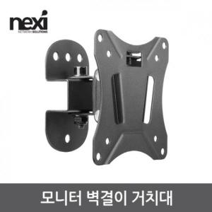 리버네트워크 NEXI NX-KMA21-110