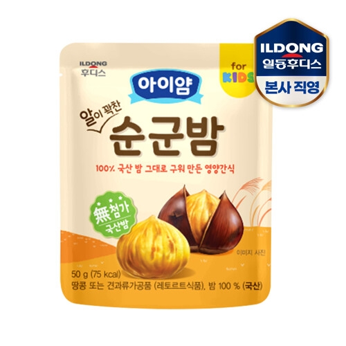 아이얌 순군밤 50g