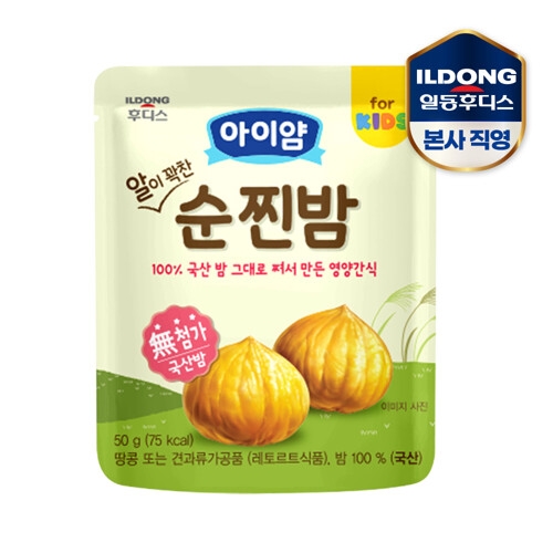 순찐밤 50g[1개] 이미지 35260486