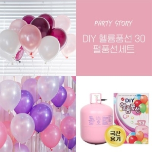 코리아에어  DIY 헬륨풍선 30 펄풍선 세트