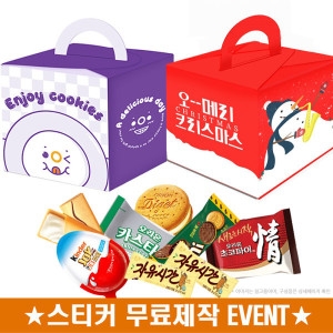 해태제과  꾸러미과자세트H