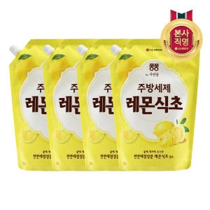 퐁퐁 레몬식초 주방세제 리필 1.2L