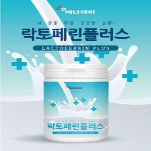 에너데이 락토페린 플러스 200g
