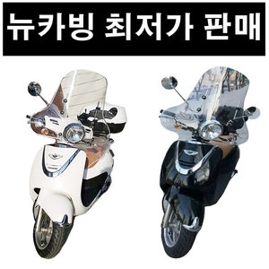 KNC모터스 뉴 카빙 125 [2019]