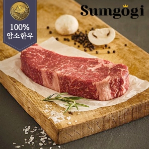 섬고기  명품 숙성 1등급 암소한우 채끝등심 500g 구이용/스테이크용