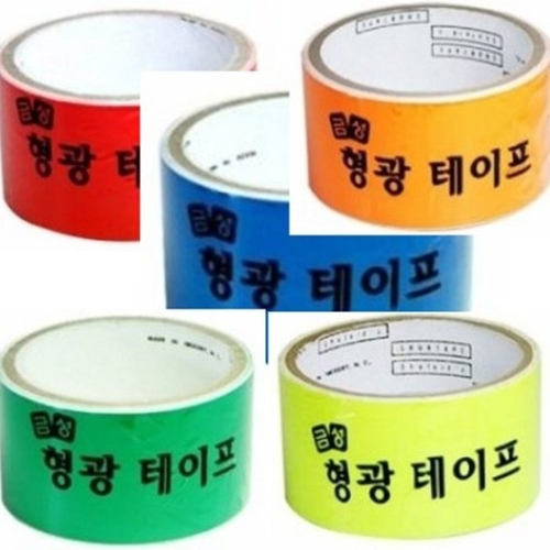 금성케이엔티  형광테이프 25mm x 2m