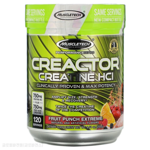 머슬테크 크리액터 크레아틴 HCI 파우더 269g