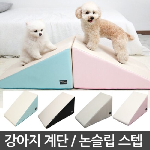 초코펫하우스 논슬립스텝 일반