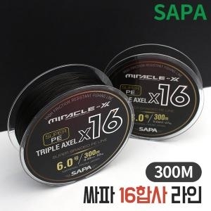 싸파  트리플악셀 16합사
