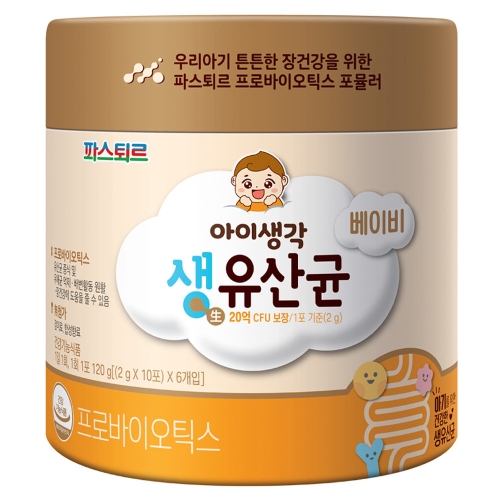 뉴트리바이오텍 파스퇴르 베이비 생유산균 2g 60포