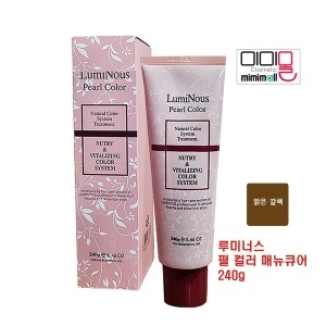 KCP 루미너스 펄 컬러 매니큐어 240g 8컬러
