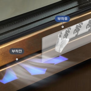 3M  실리콘 문풍지 25mm+25mm