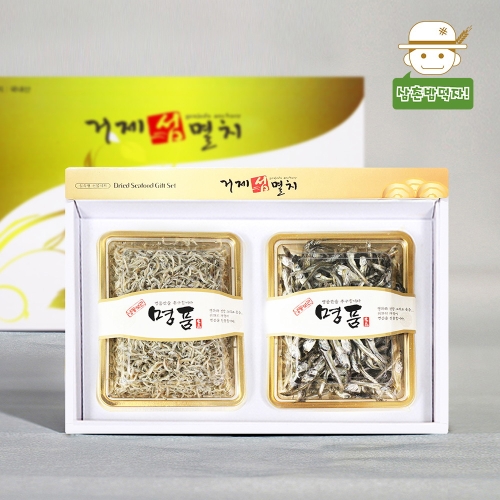 삼촌밥먹자 남해 멸치 실속 3호 선물세트 [1개] - 에누리 가격비교