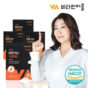 비타민마을 L 아르기닌 10000 30포