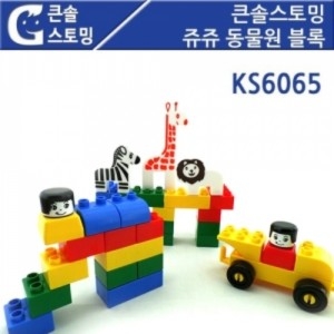 큰솔스토밍 쥬쥬 동물원 블록 110PCS KS6065