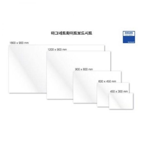 다산  마그네트 화이트보드