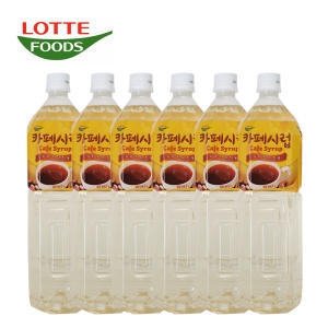 롯데푸드 카페시럽 1.5L