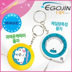 이고진 원터치 다이어트 간편줄자