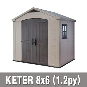 케터 케터 코스트코창고 8x6 옥상 농막 야외창고 플라스틱