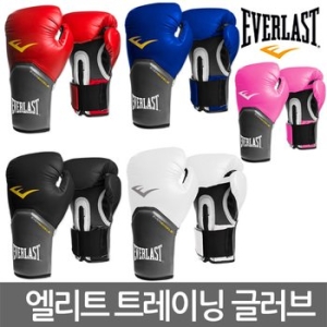 에버라스트  글러브 엘리트 트레이닝 12oz 복싱장갑