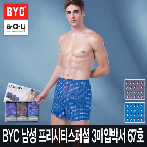 BYC 프리시티 남자 트렁크 사각팬티 3매