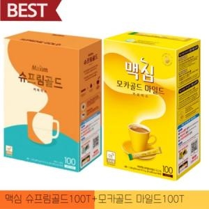 동서식품 맥심 슈프림골드 100개입 + 모카골드 마일드 100개입