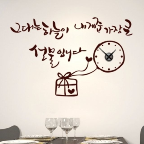 꾸밈  ij330-그대는하늘이내게준선물_그래픽시계 중형