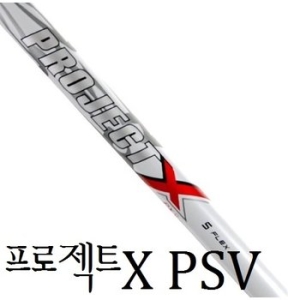 후지쿠라  PROJECT X 프로젝트엑스 PXV 드라이버샤프트 새제품 XA2163904