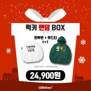 그랜피니 랜덤박스 남녀공용 맨투맨 후드티 세트 GFRB01