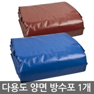 양면코팅 방수포 그라운드시트