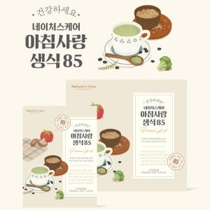 아침사랑생식85 30gX30포 다움생식 85가지원료함유