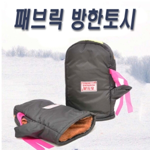 DK  자전거 방한 장갑 토시 겨울 워머 글러브 손토시 핸들커버 배달대행 퀵 오토바이 전동킥보드 전기자전거 바