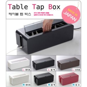 이노마타  케이블 정리함
