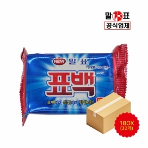 말표 세탁 빨래 비누 240g